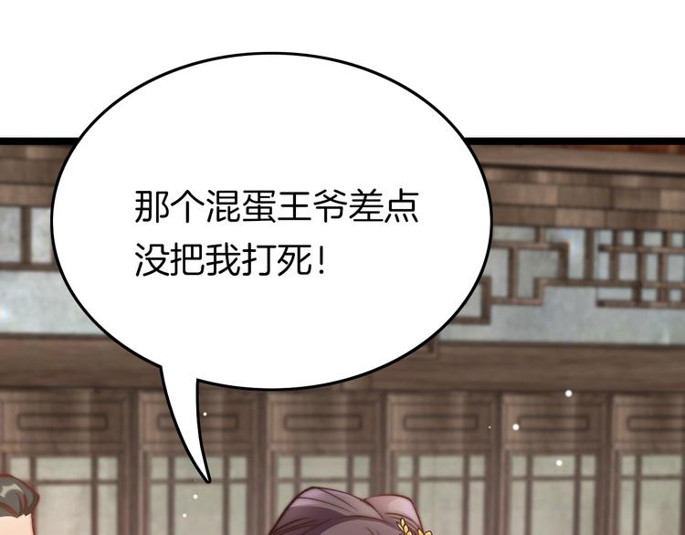 第11话 夜半相会123