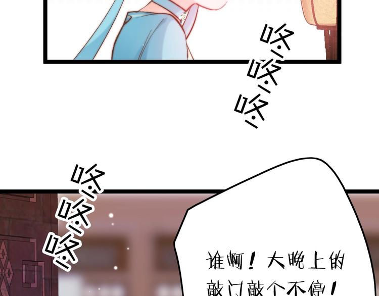 第10话 人善被人欺134