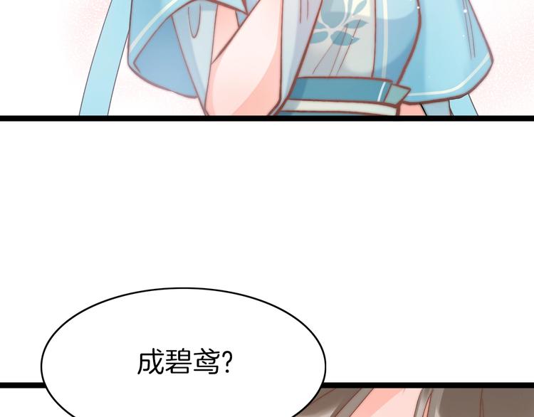第12话 她不是外人46