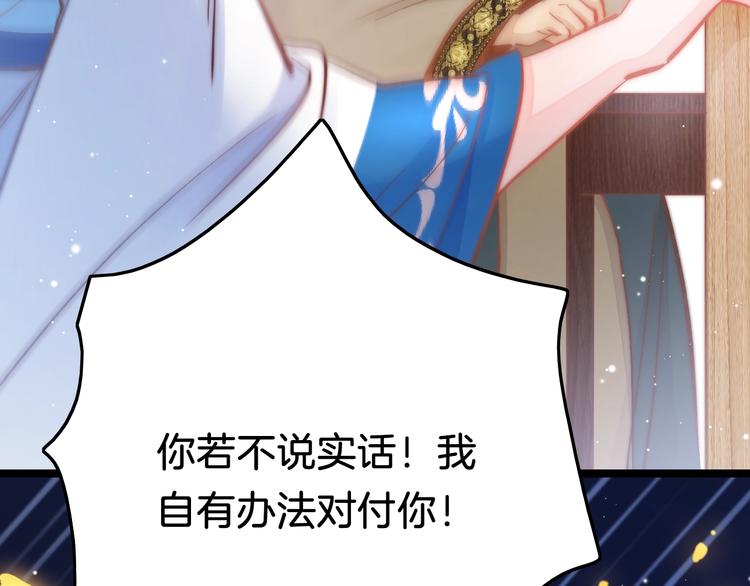 第38话 解毒28