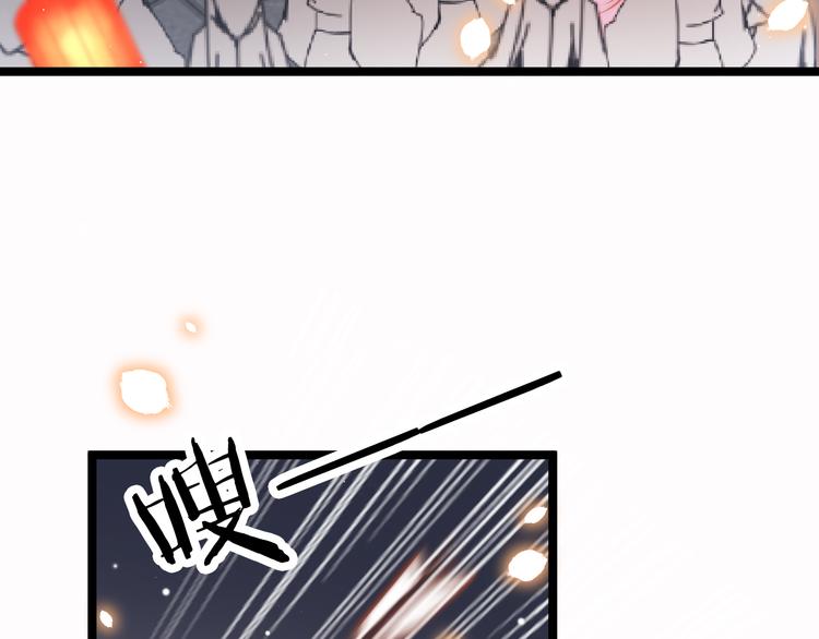 第46话 但愿君心似我心109