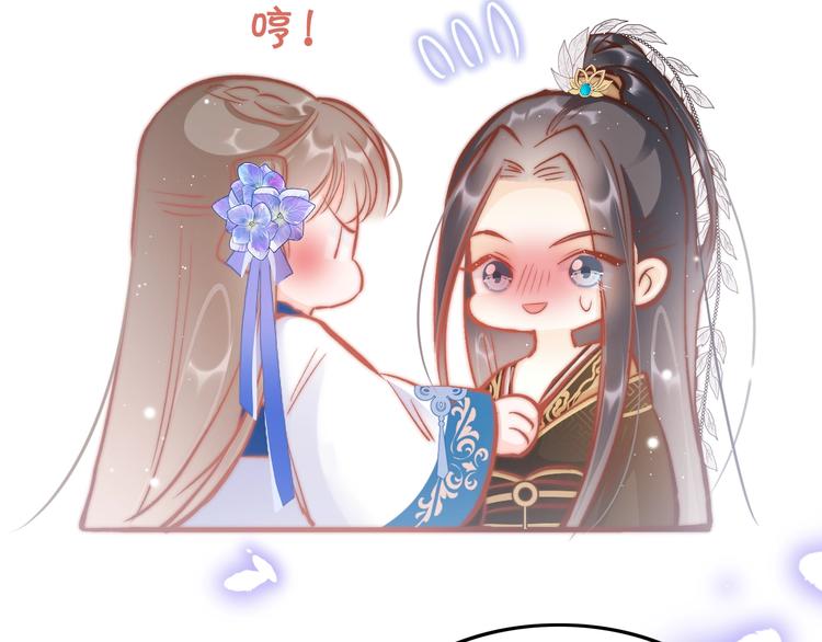 第36话 不要瞒着我98
