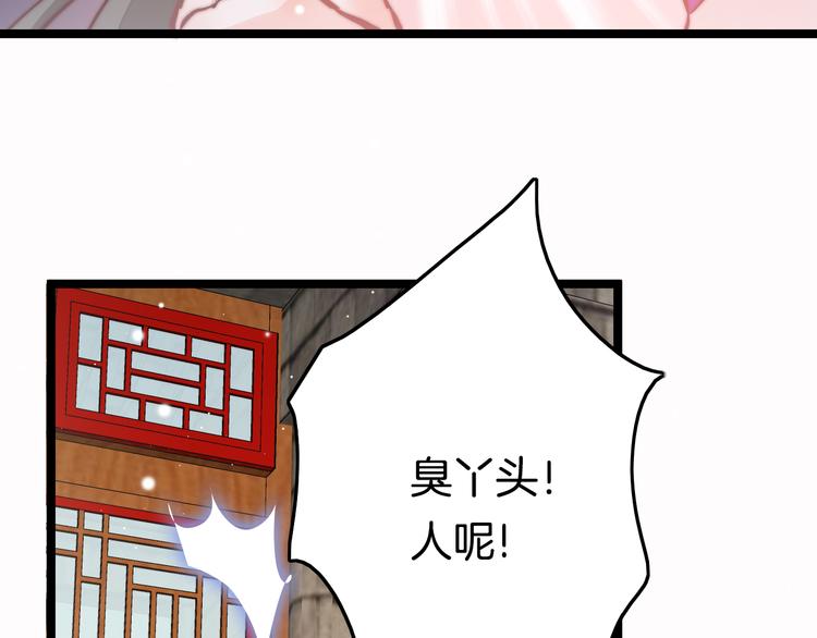 第48话 自救143
