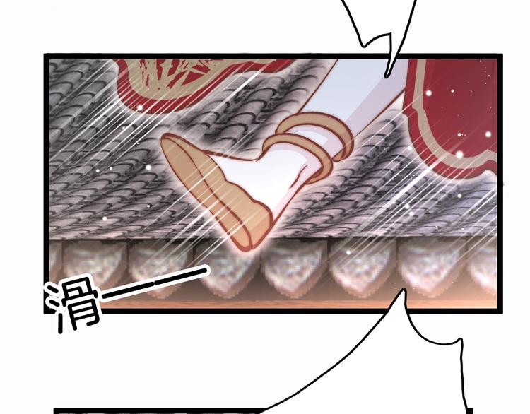 第44话 玉合欢134
