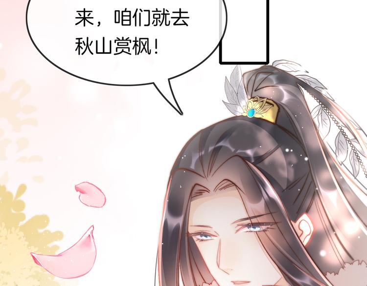 第31话 归期60