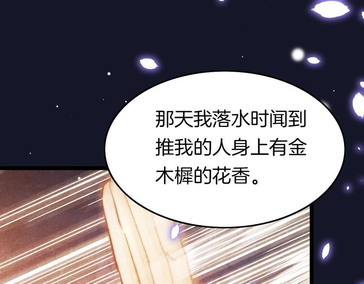 第13话 幸好有你54