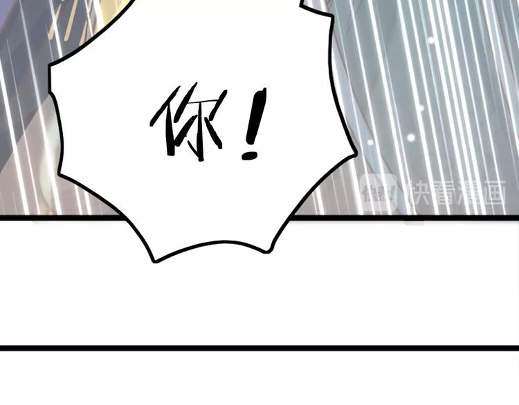 第2话 无法逃离26