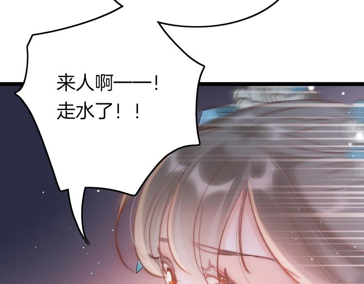 第28话 洗手作汤羹117