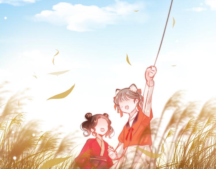 第43话 郡主童年41
