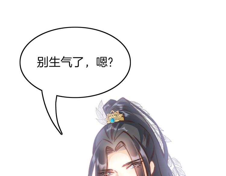 第21话 在你身边20