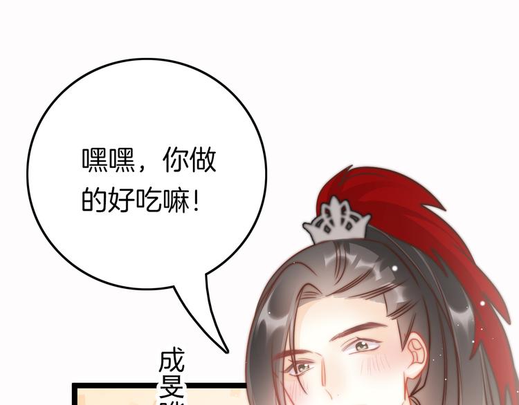 第57话 事实与身世的曝光43