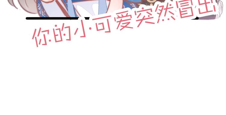 第37话 蹊跷103