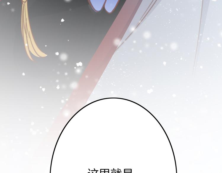 第55话 只能二选一153