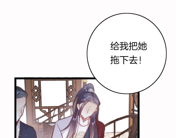 第54话 你们不可能在一起128