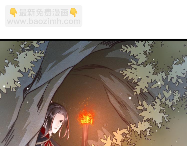 第51话 三皇子受伤57