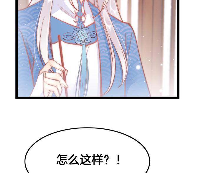 第31话 归期102