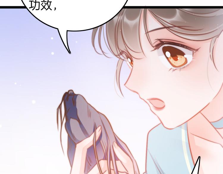 第58话 皇帝身体抱恙130