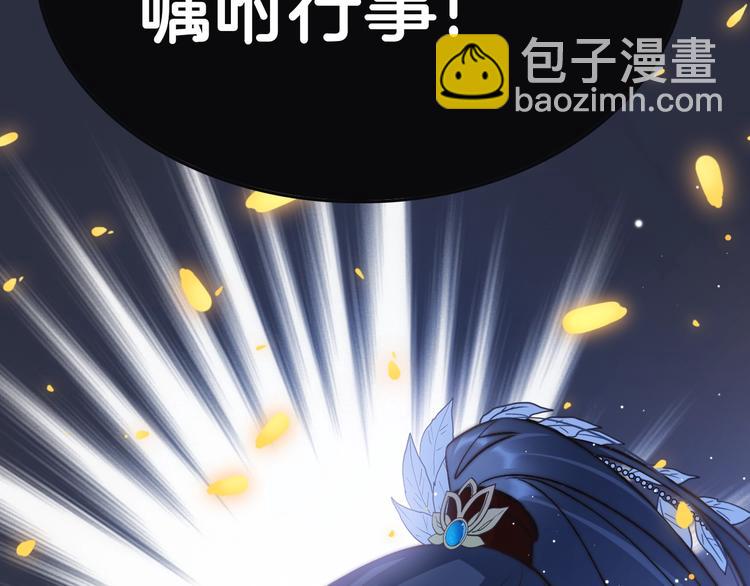 第17话 体贴护送118