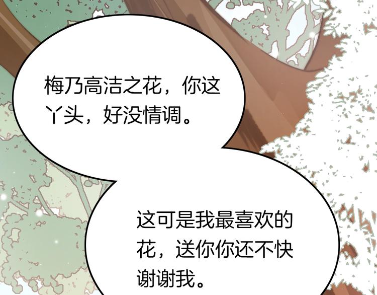 第31话 归期74