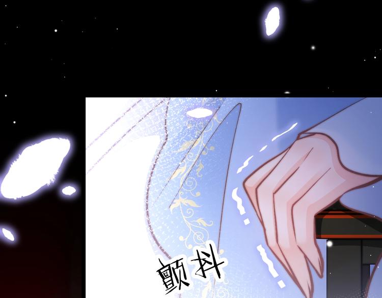 第20话 水落石出72