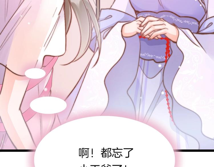 第8话 温柔乡55