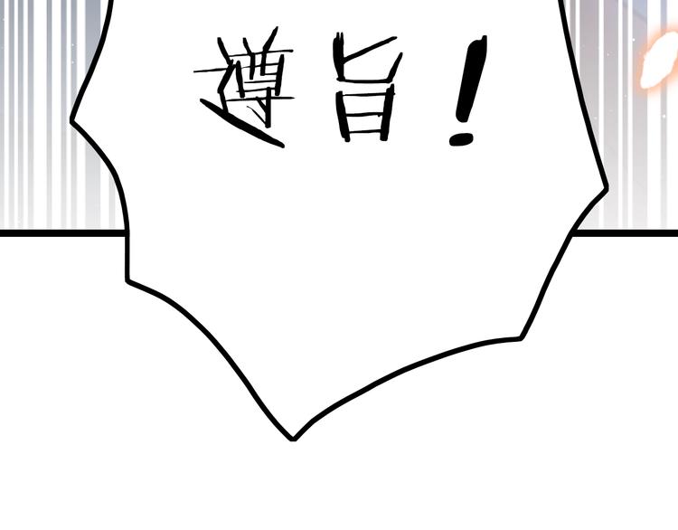 第19话 危急时刻王爷出手100
