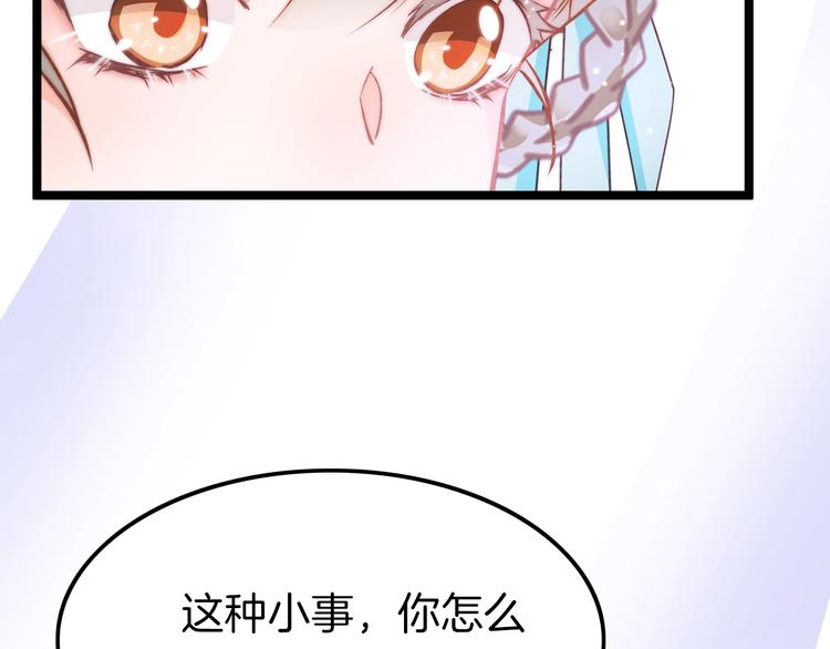 第7话 危险的花香36