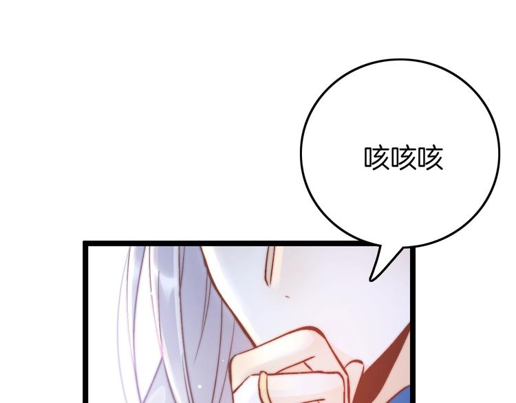 第17话 体贴护送15