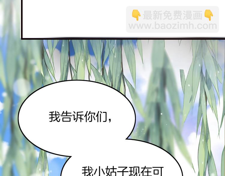 第3话 不速之客60