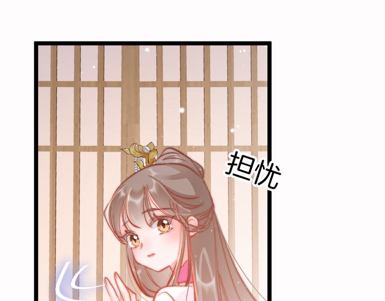 第44话 玉合欢85