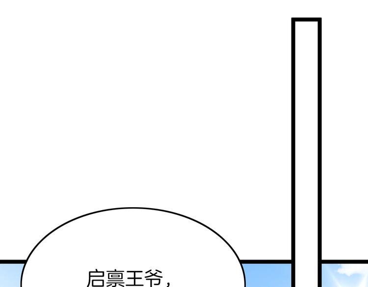 第28话 洗手作汤羹4