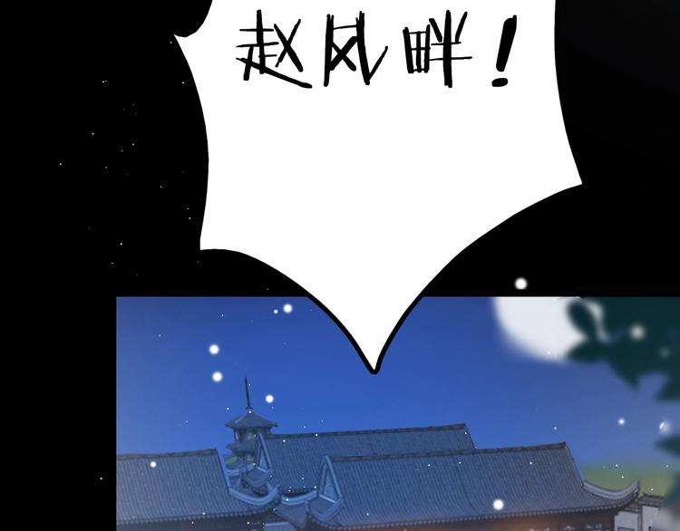 第38话 解毒9