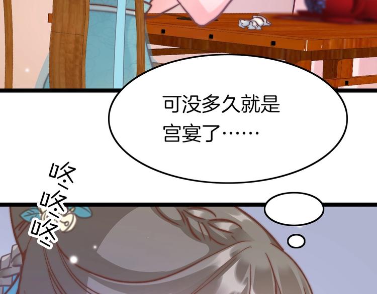 第10话 人善被人欺130