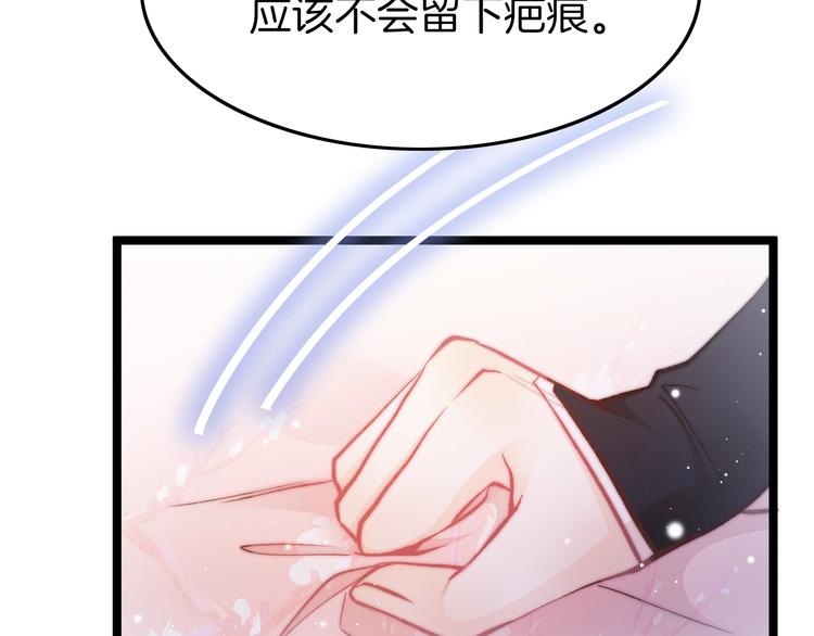 第26话 厨娘遭难99