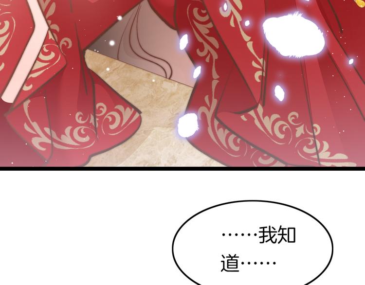 第43话 郡主童年105
