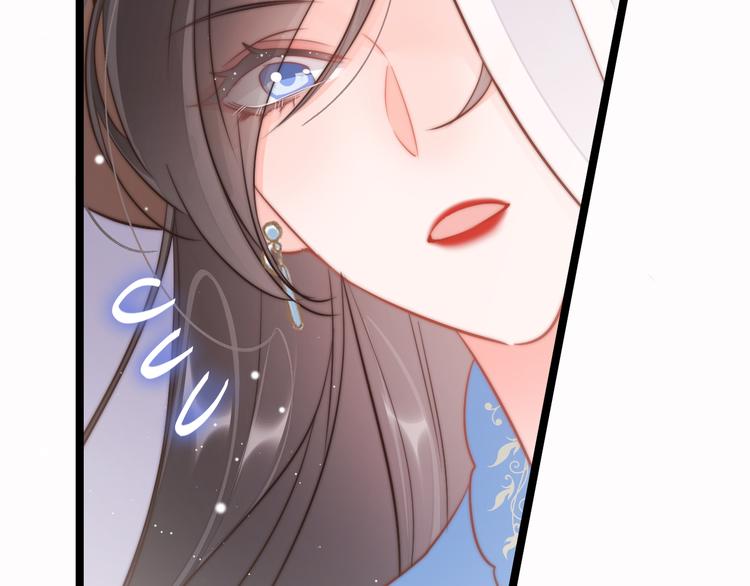 第53话 我的王妃只能是你142