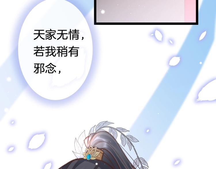 第36话 不要瞒着我23