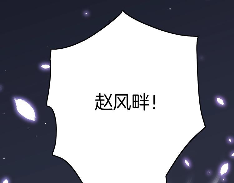 第13话 幸好有你10