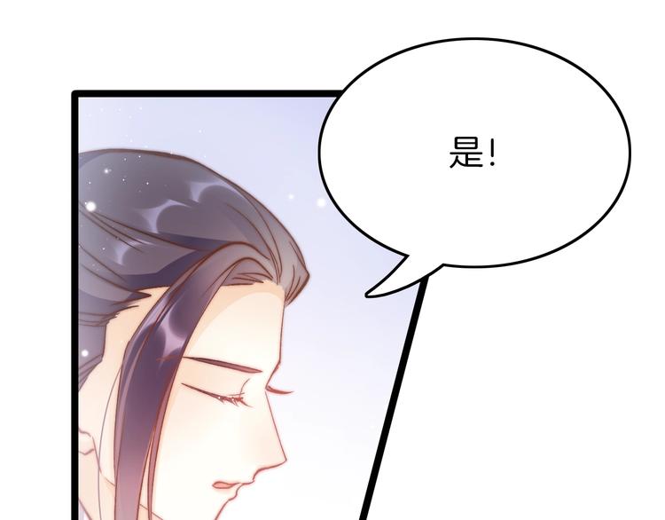 第26话 厨娘遭难36