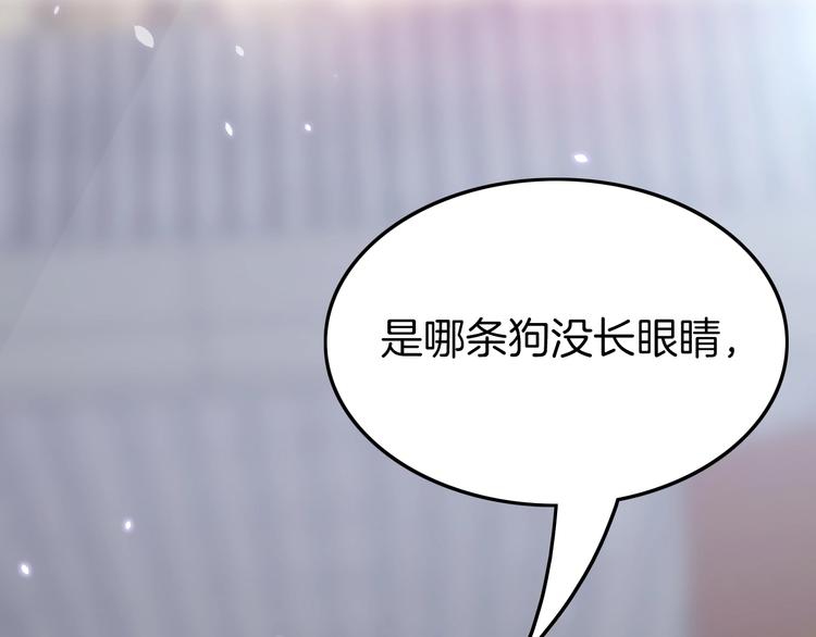 第3话 不速之客93