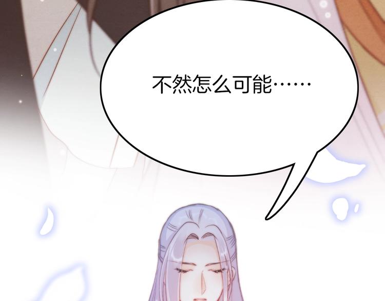 第28话 洗手作汤羹60