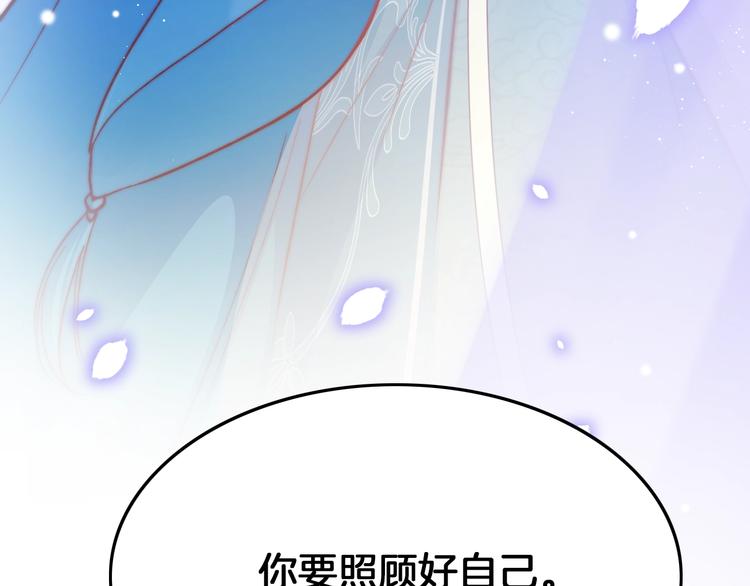 第31话 归期48