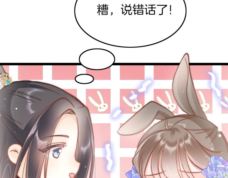 第32话 归来105