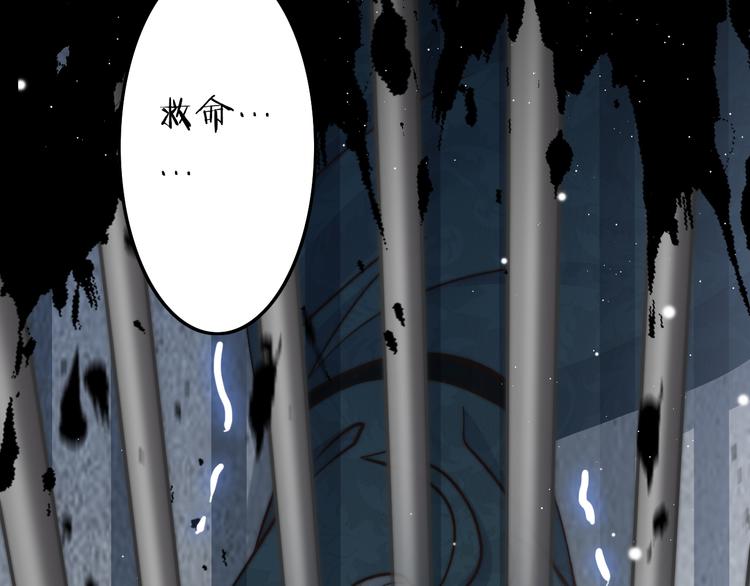 第48话 自救29