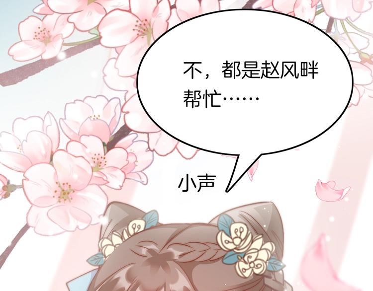 第24话 如何选择39