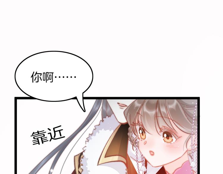 第46话 但愿君心似我心114