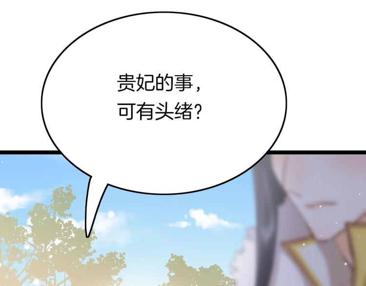 第25话 巧做美食助赈灾62