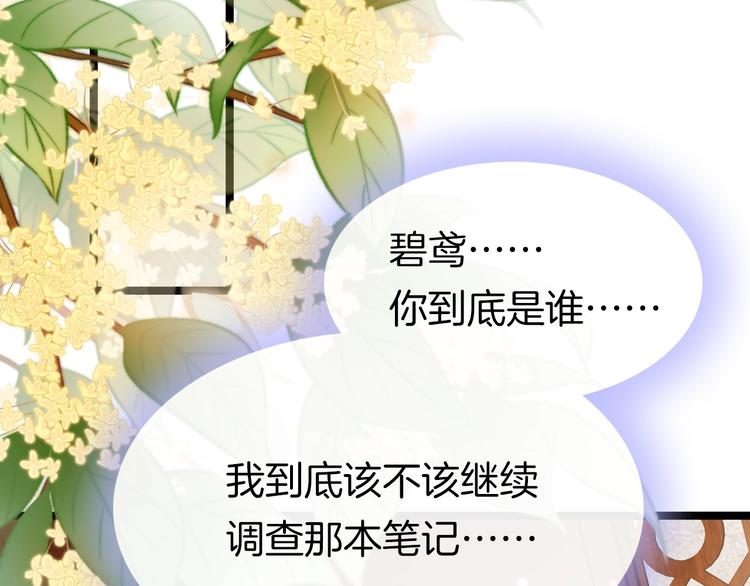 第24话 如何选择64