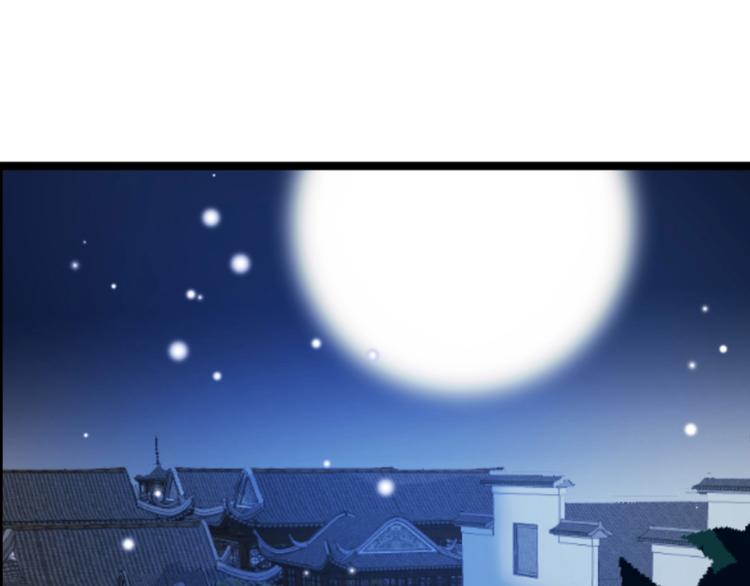 第2话 无法逃离87