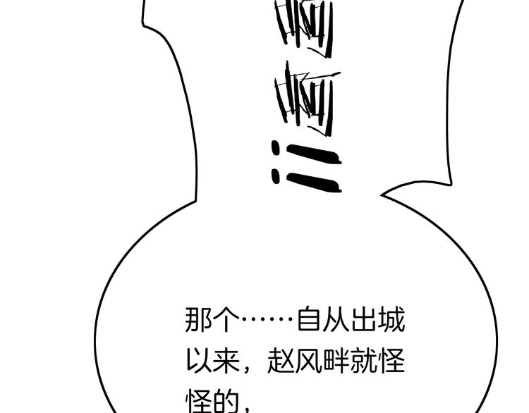 第28话 洗手作汤羹28